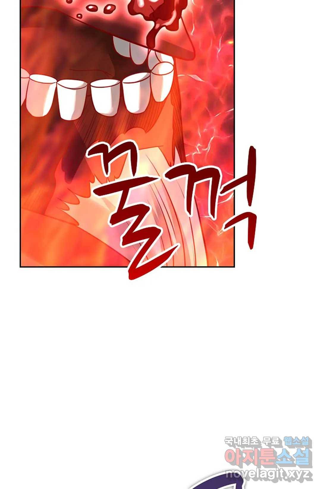 Retry: 다시 한번 최강 신선으로 595화 46