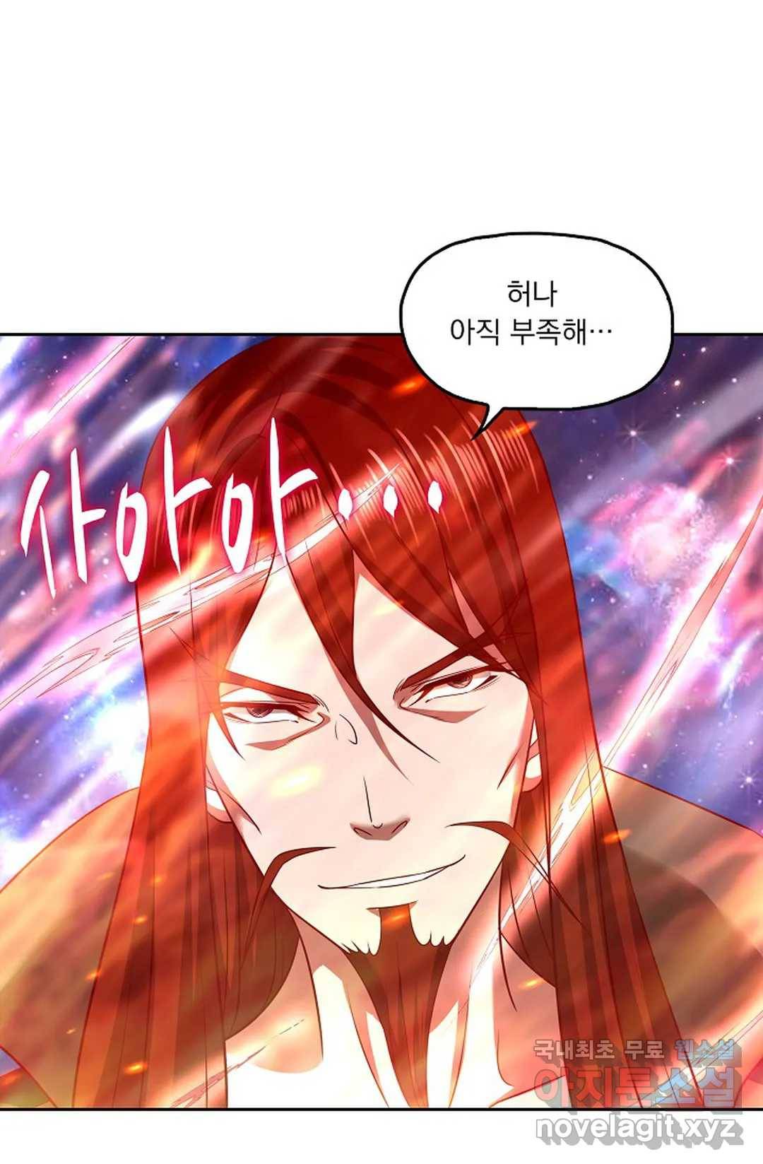 Retry: 다시 한번 최강 신선으로 595화 48