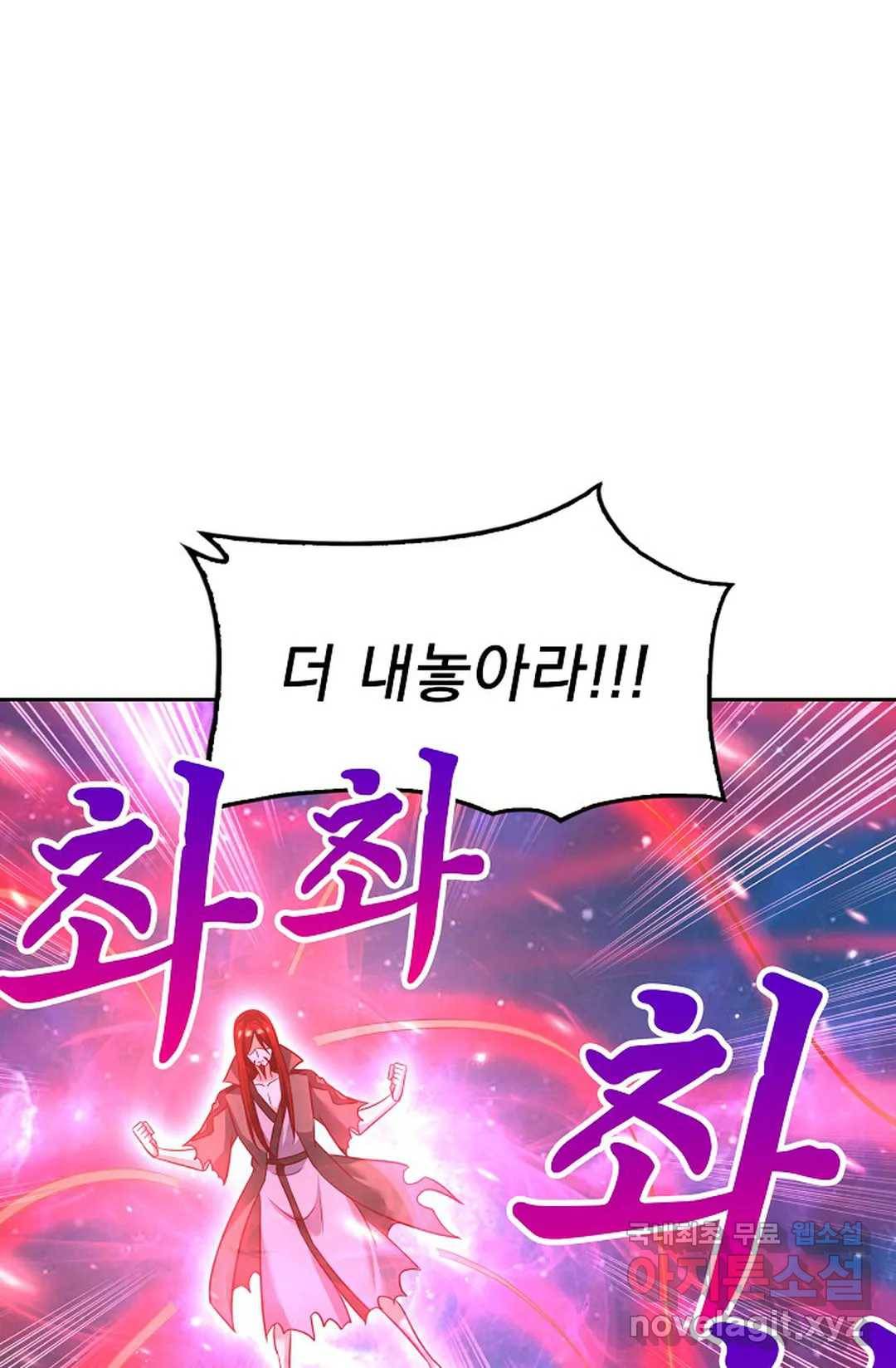 Retry: 다시 한번 최강 신선으로 595화 49