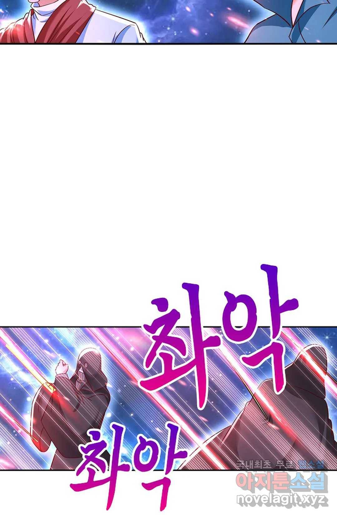 Retry: 다시 한번 최강 신선으로 595화 51