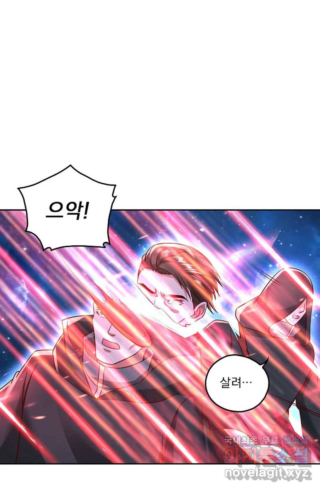 Retry: 다시 한번 최강 신선으로 595화 52