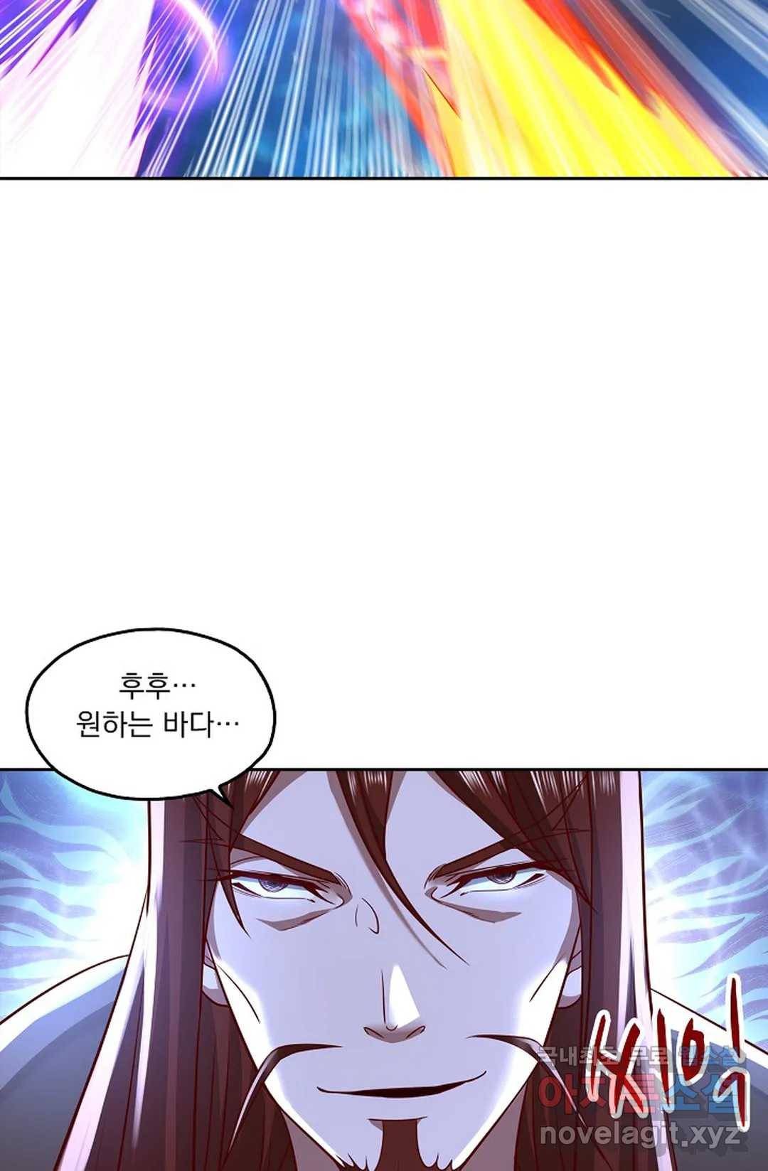 Retry: 다시 한번 최강 신선으로 595화 60