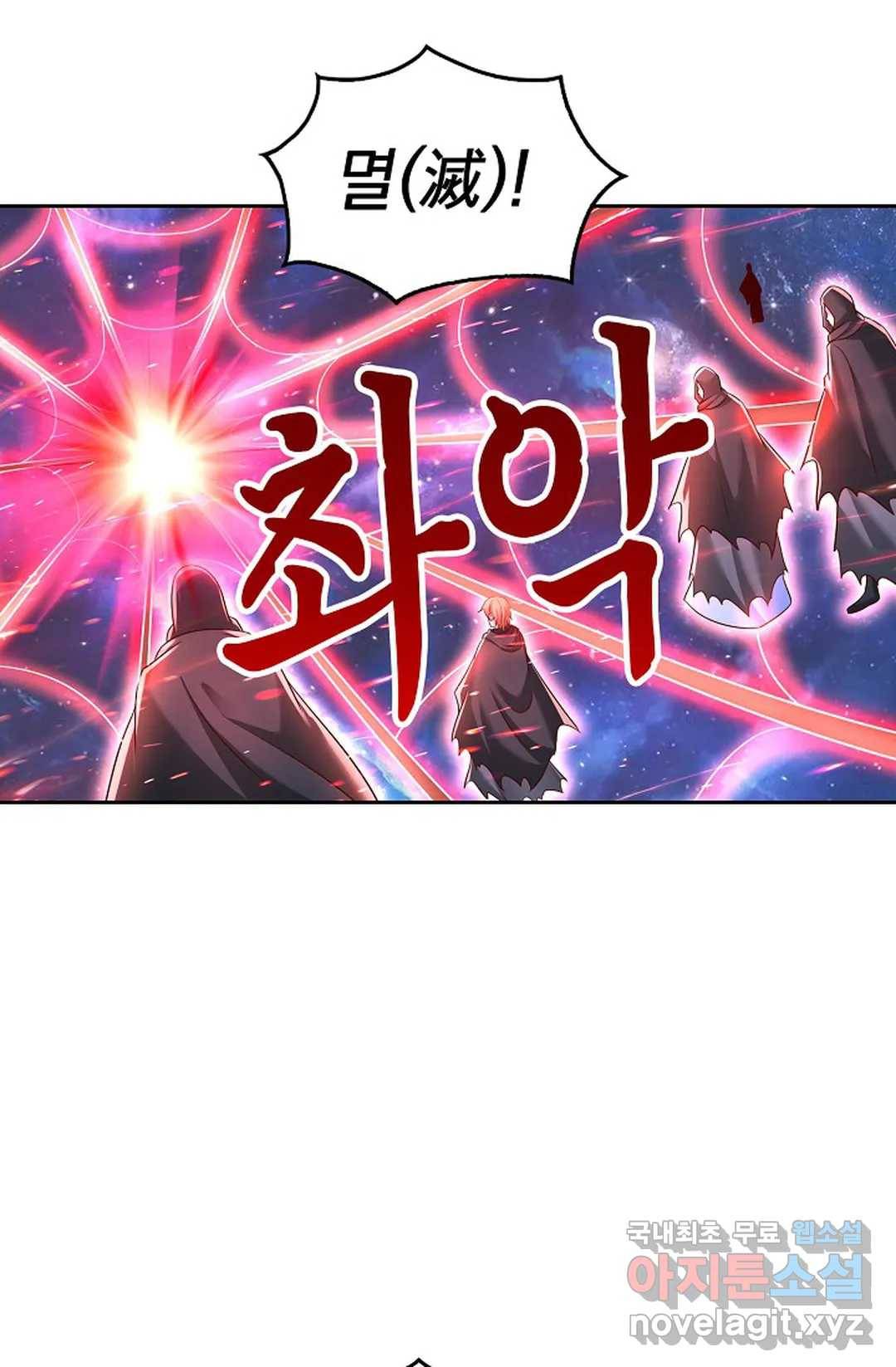 Retry: 다시 한번 최강 신선으로 595화 67