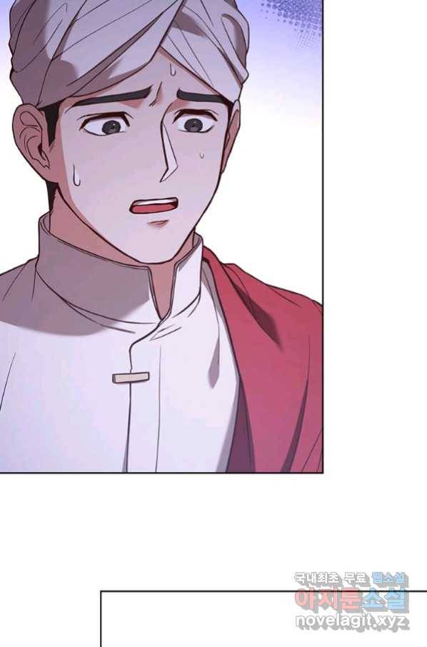 패왕에게 비서가 필요한 이유 68화 6