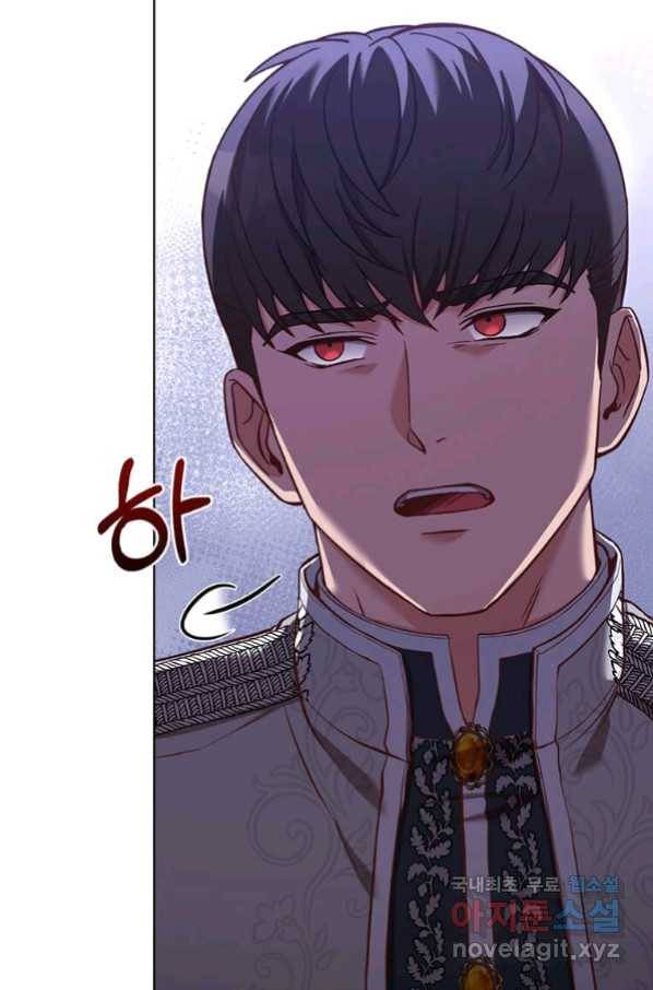 패왕에게 비서가 필요한 이유 68화 7