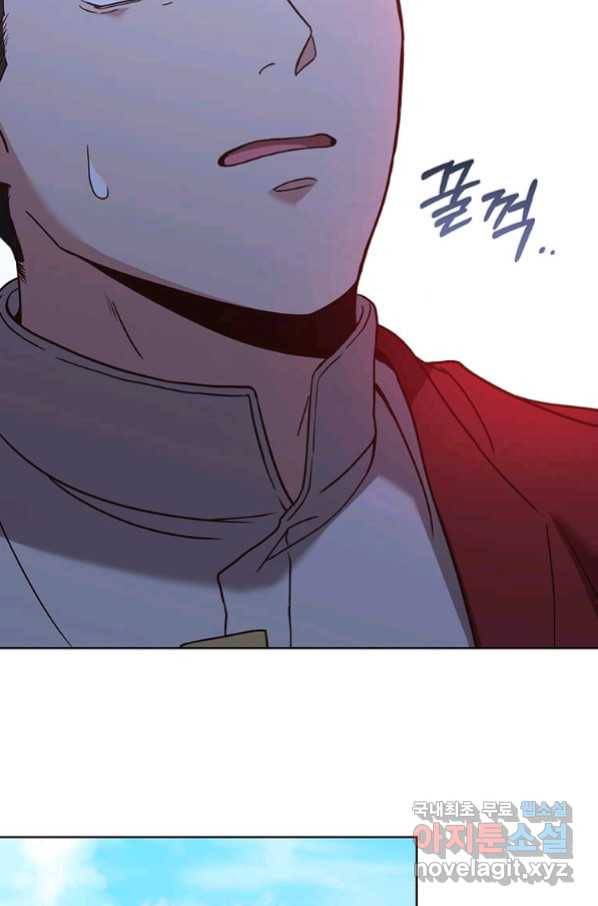 패왕에게 비서가 필요한 이유 68화 11