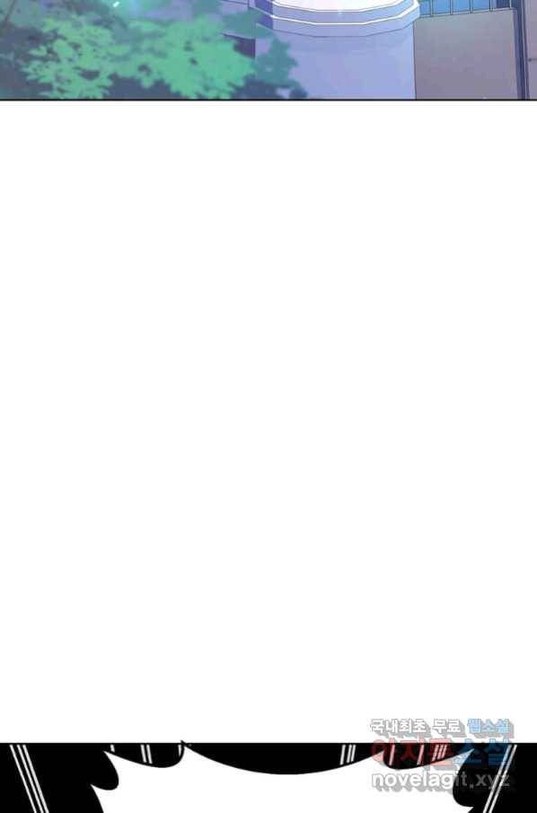 패왕에게 비서가 필요한 이유 68화 14