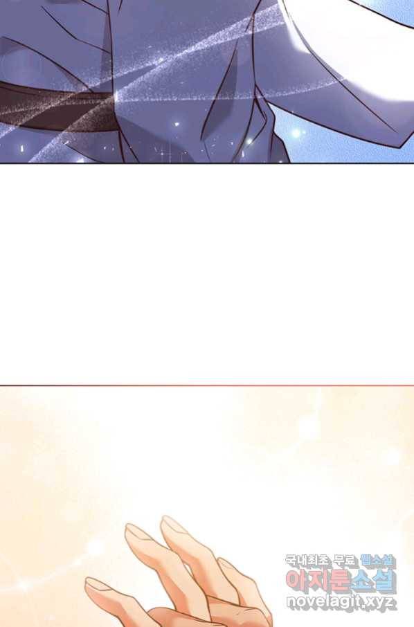 패왕에게 비서가 필요한 이유 68화 54