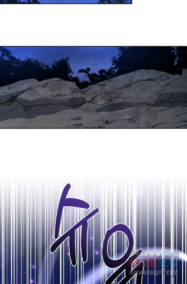 패왕에게 비서가 필요한 이유 68화 60