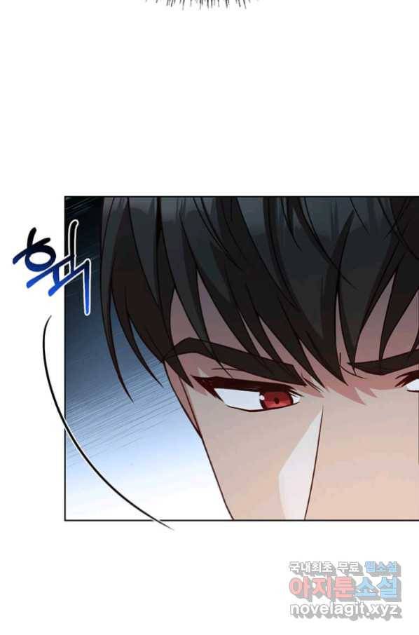 패왕에게 비서가 필요한 이유 68화 65