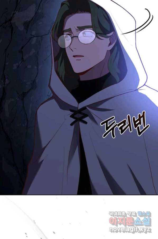 패왕에게 비서가 필요한 이유 68화 73