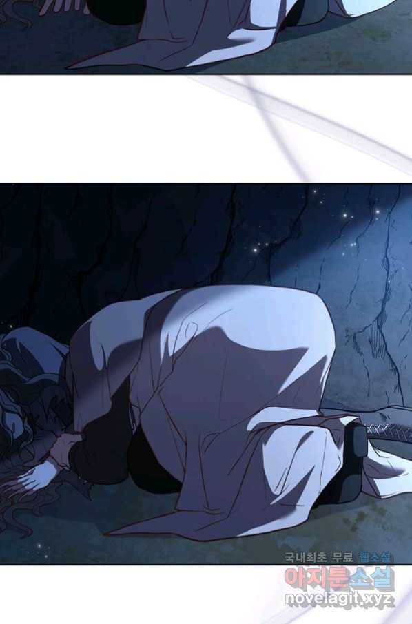패왕에게 비서가 필요한 이유 68화 79