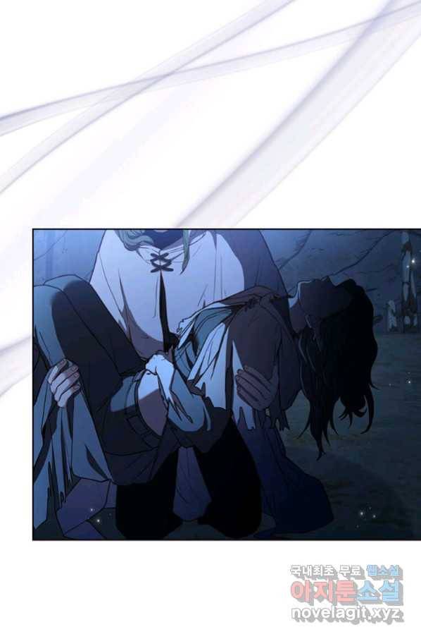 패왕에게 비서가 필요한 이유 68화 80