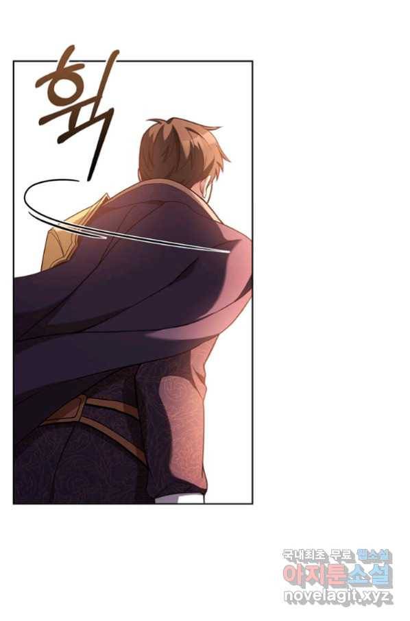 패왕에게 비서가 필요한 이유 68화 89