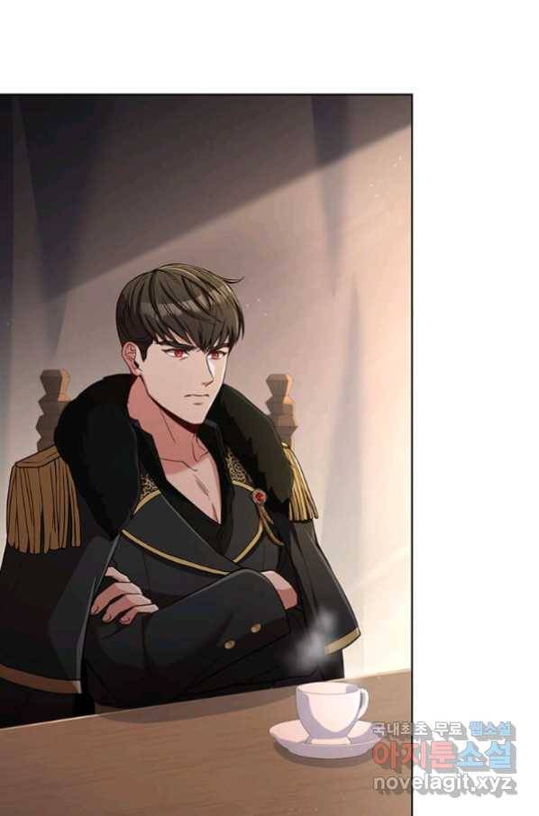 패왕에게 비서가 필요한 이유 68화 96
