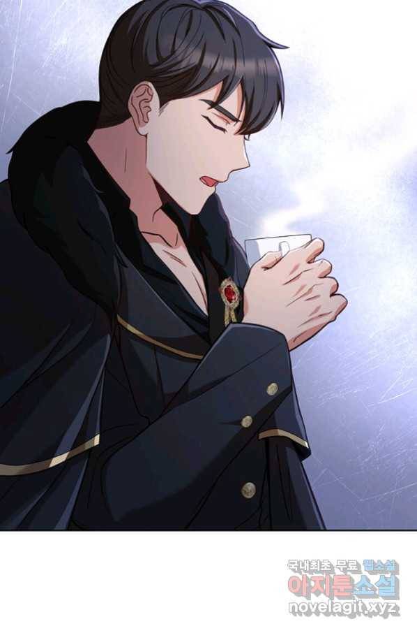 패왕에게 비서가 필요한 이유 68화 99