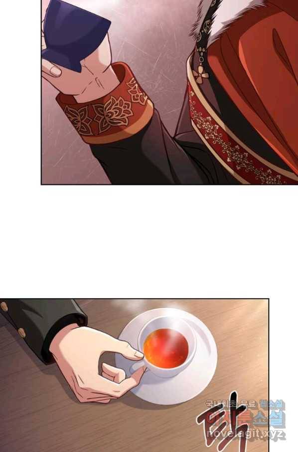 패왕에게 비서가 필요한 이유 68화 101