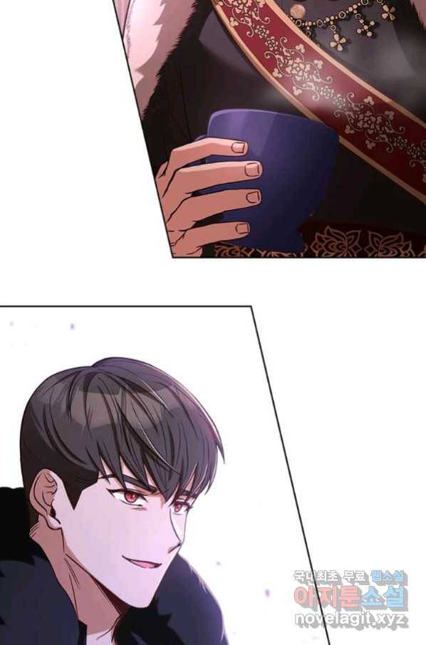패왕에게 비서가 필요한 이유 68화 105