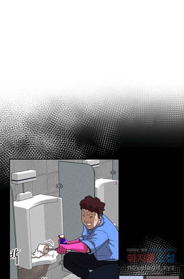 왕좌고 제패기 42화 3