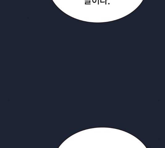 더 퀸즈 26화 11