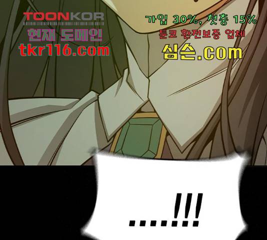 더 퀸즈 26화 25