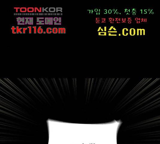 더 퀸즈 26화 44