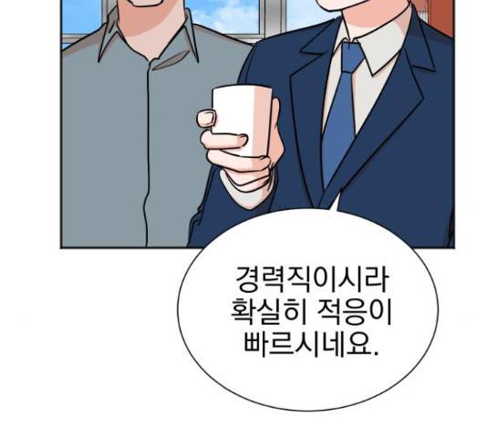 두 번 사는 프로듀서 40화 6