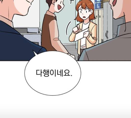 두 번 사는 프로듀서 40화 8