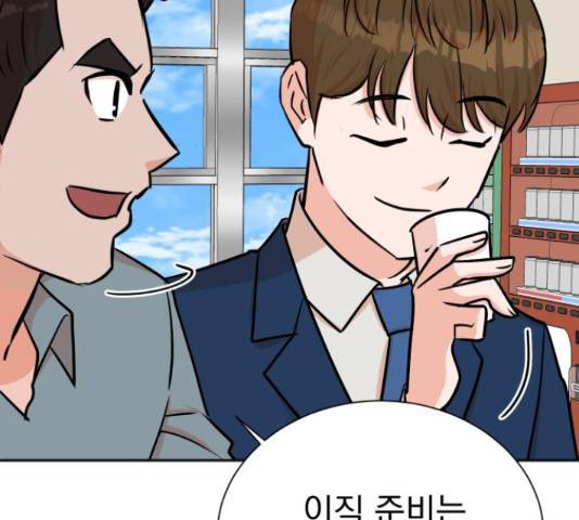 두 번 사는 프로듀서 40화 12