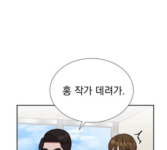 두 번 사는 프로듀서 40화 21