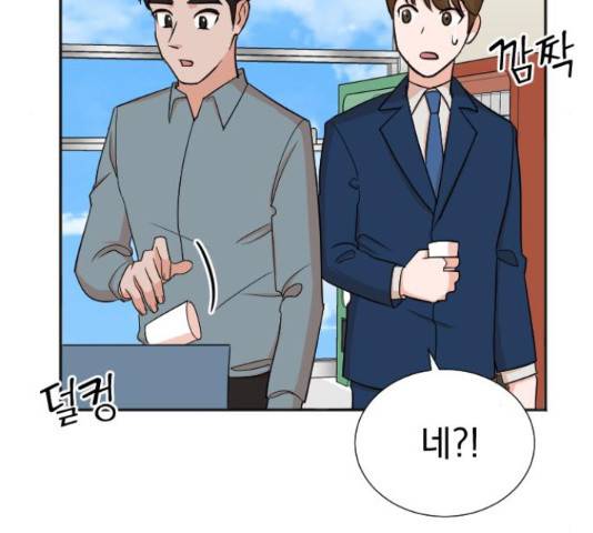 두 번 사는 프로듀서 40화 22