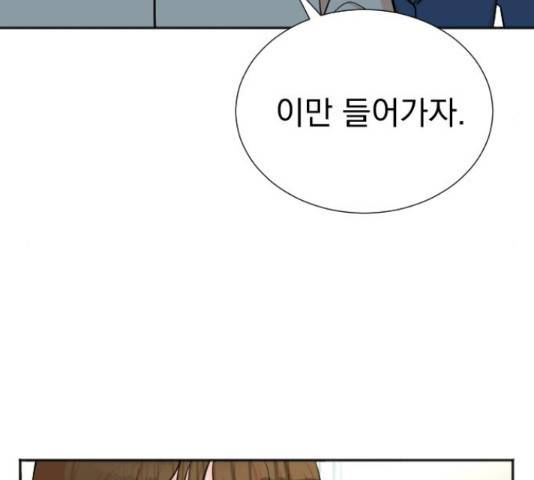 두 번 사는 프로듀서 40화 29