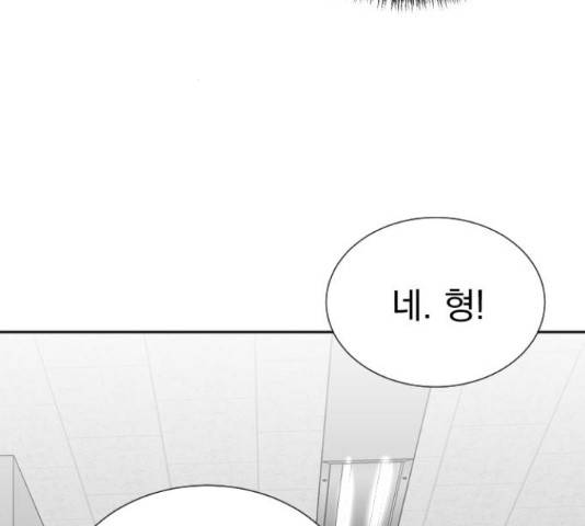 두 번 사는 프로듀서 40화 31