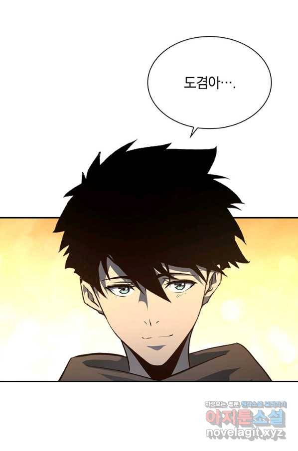 전설 헌터로 키워지는 중입니다 63화 15