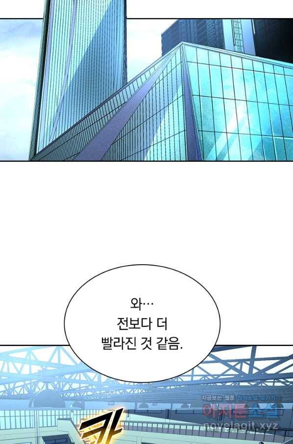 전설 헌터로 키워지는 중입니다 63화 39