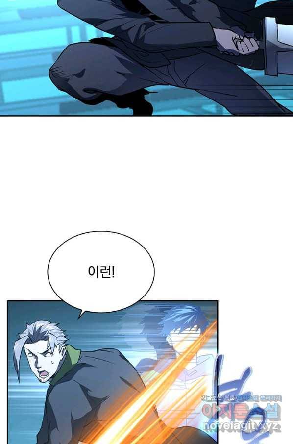 전설 헌터로 키워지는 중입니다 63화 44