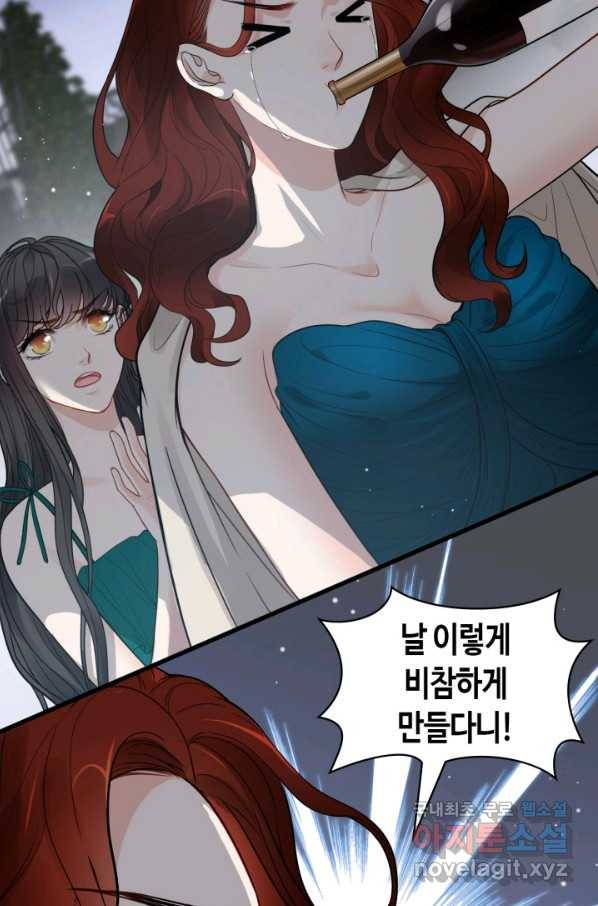 속도위반 대표님과 계약 아내 432화 5