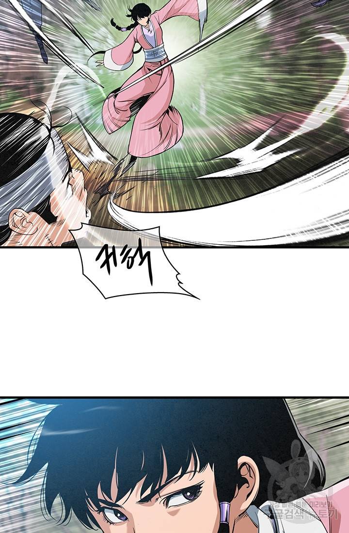 안하무인 27화 65
