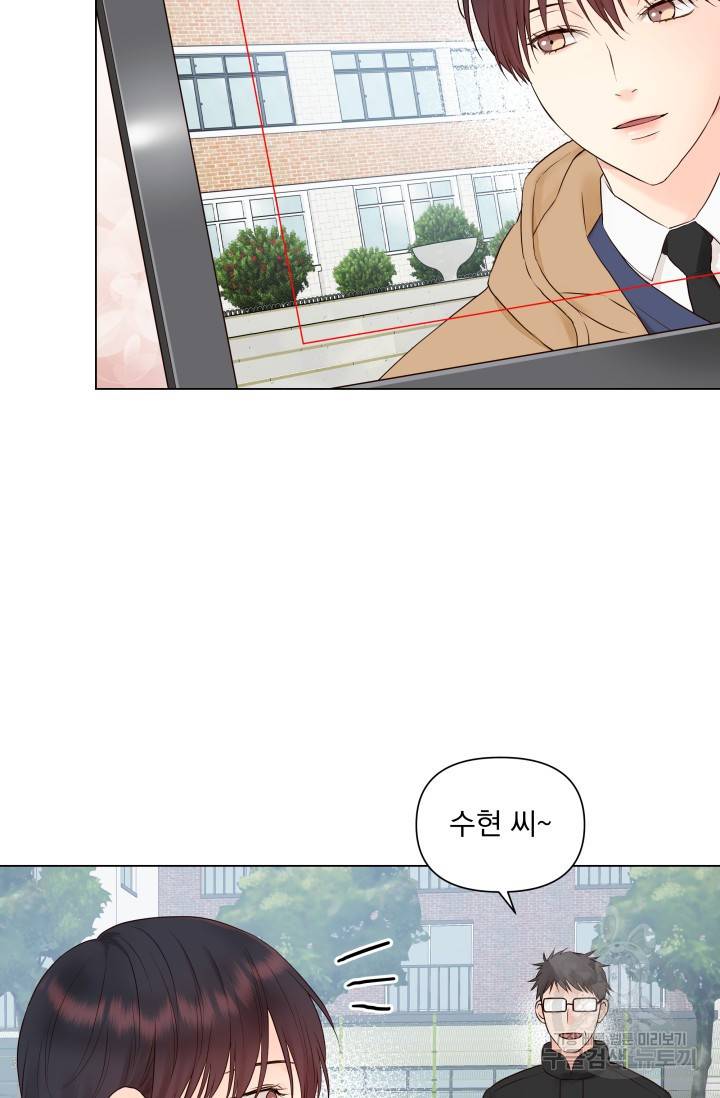 손아귀에서 피어나는 꽃 13화 24