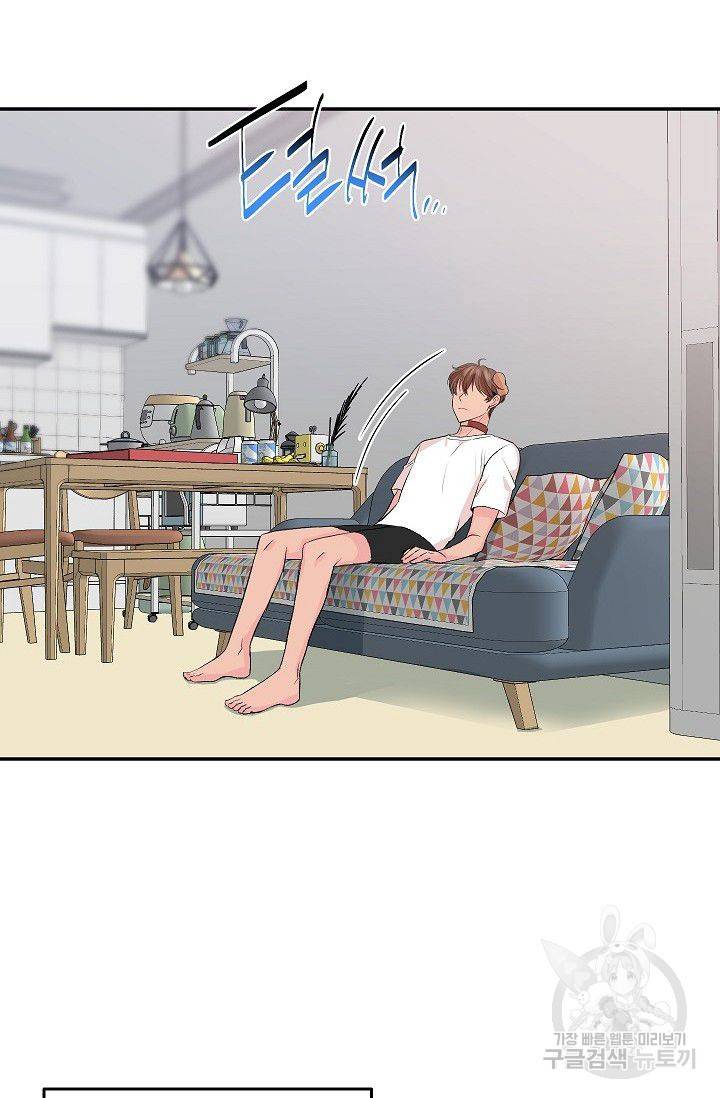 굿 독 마이 보이 4화 연재중단 16