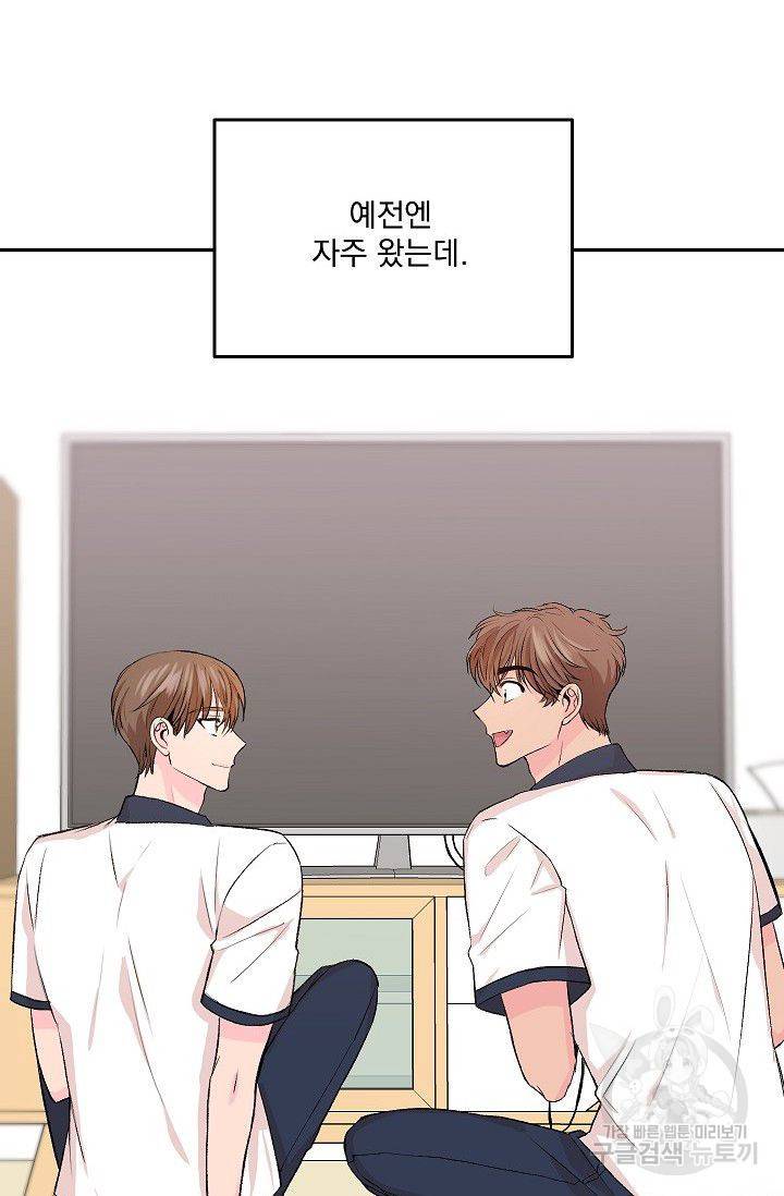 굿 독 마이 보이 4화 연재중단 18