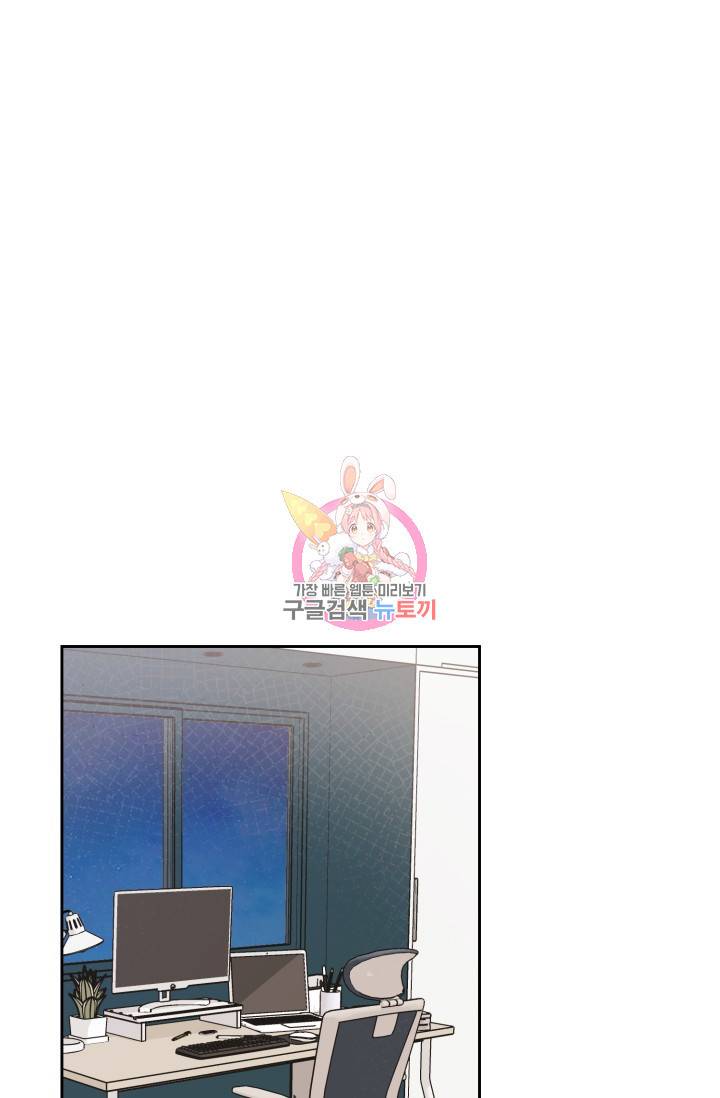 BAITS(베이츠) 18화 1