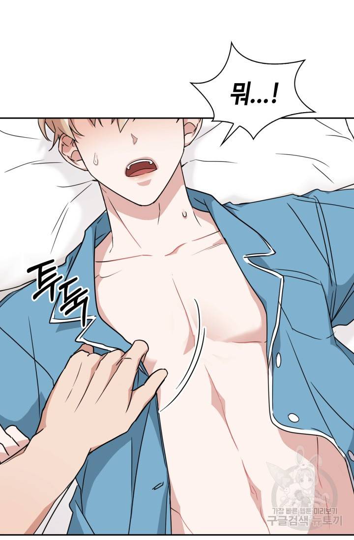 BAITS(베이츠) 18화 26