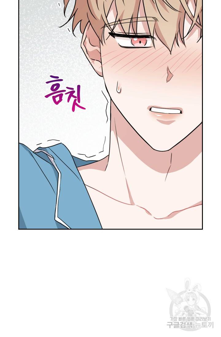 BAITS(베이츠) 18화 29