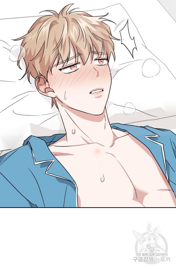 BAITS(베이츠) 18화 44