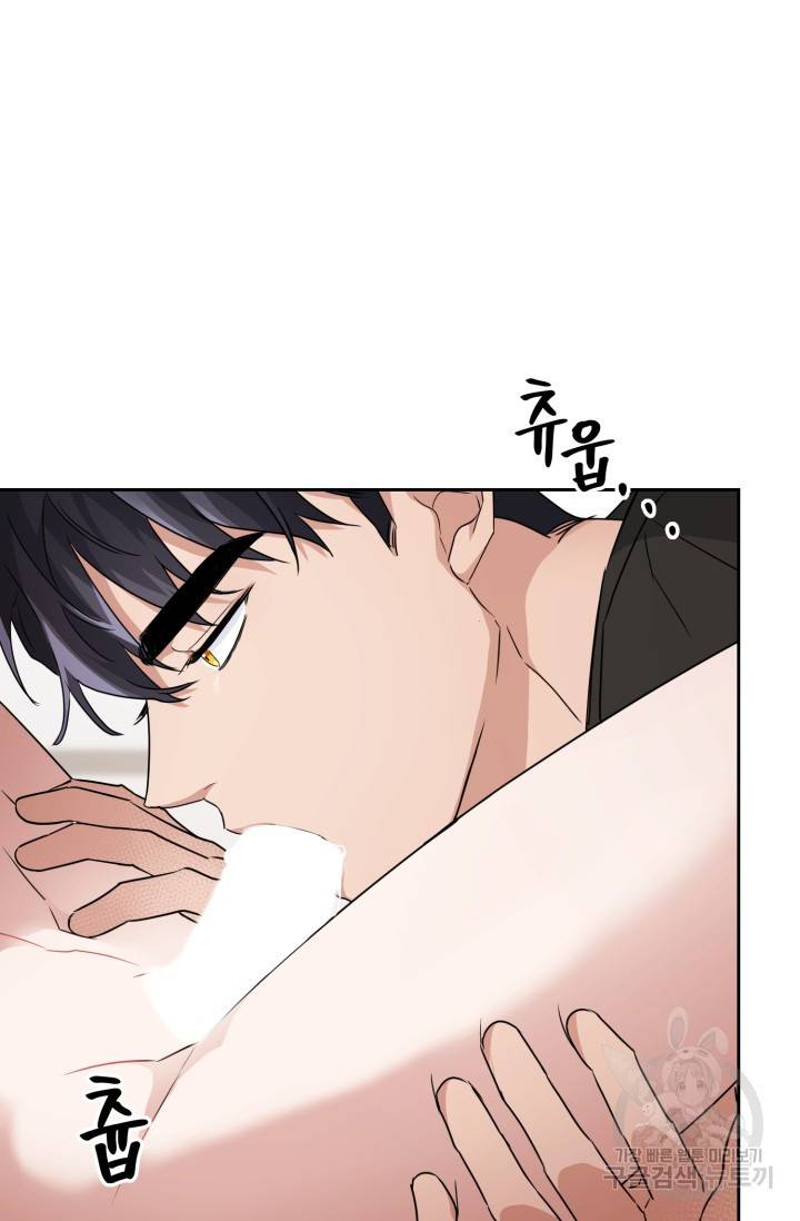 BAITS(베이츠) 18화 59