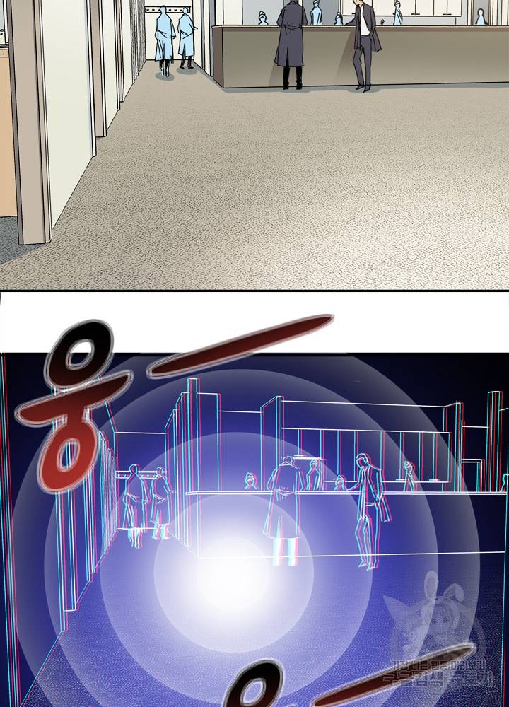 시간 거래상 영생클럽 22화 12