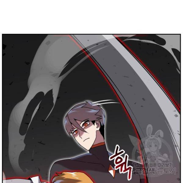 버그이터 8화 36