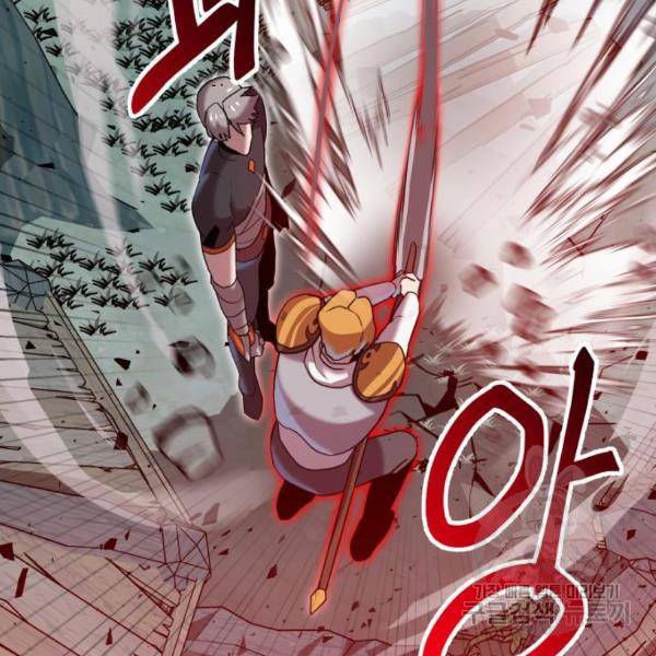 버그이터 8화 39