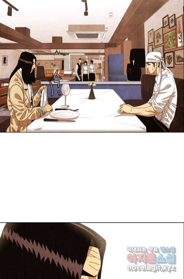 미슐랭스타 시즌4 86화 3